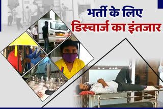 Pressure of patients on Jodhpur hospitals