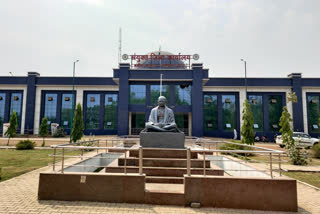 Balodabazar Joint District Office