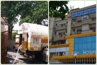 Oxygen provided in kailash hospital and Prakash hospital in noida