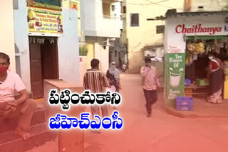 no Containment zones in ghmc areas, ghmc latest news on Containment zones