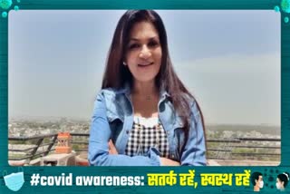 Corona awareness message,  Appeal of lalita kuchhal