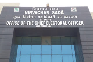 Returning officer has been removed by the Election Commission in jharkhand