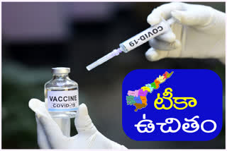 Corona vaccine free in ap