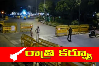 night curfew in ap