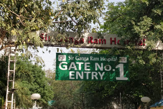 sir Gangaram Hospital