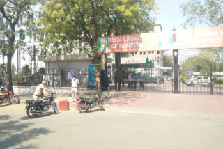 Mata Chanan Devi Hospital