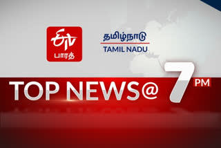 etv bharat top ten news seven pm
