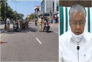 The weekend curfew imposed after the Kovid outbreak in the state took effect from 12  weekend curfew  weekend curfew imposed after Covid outbreak  state took effect today night 12  curfew  Covid  വാരാന്ത്യ നിയന്ത്രണം രാത്രി 12 മണി മുതല്‍; ലോക്ഡൗണിന് സമാനമായ നിയന്ത്രണങ്ങളെന്ന് മുഖ്യമന്ത്രി  വാരാന്ത്യ നിയന്ത്രണം രാത്രി 12 മണി മുതല്‍  ലോക്ഡൗണിന് സമാനമായ നിയന്ത്രണങ്ങളെന്ന് മുഖ്യമന്ത്രി  വാരാന്ത്യ നിയന്ത്രണം  ലോക്ഡൗണ്‍  ലോക്ഡൗണി  പിണറായി വിജയന്‍