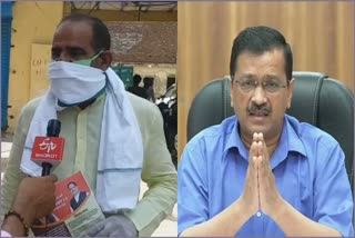 Ramesh Bidhuri said, delhi government is making false claims on sardar patel covid center