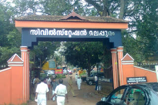 Muslim organizations say they cannot accept the collector's order that more than five people should not be allowed  Muslim organizations  collector's order  more than five people should not be allowed  മലപ്പുറത്തെ ആരാധനാലയങ്ങളിൽ അഞ്ചു പേർ മാത്രമെന്ന് കലക്ടർ ; അംഗീകരിക്കില്ലെന്ന് മുസ്ലീം സംഘടനകൾ  മലപ്പുറത്തെ ആരാധനാലയങ്ങളിൽ അഞ്ചു പേർ മാത്രമെന്ന് കലക്ടർ  അംഗീകരിക്കില്ലെന്ന് മുസ്ലീം സംഘടനകൾ  കലക്ടർ  മുസ്ലീം സംഘടനകൾ  കൊവിഡ്  ആരാധന  മതസംഘടനകൾ