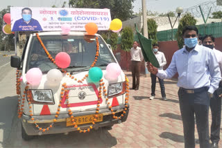 corona infection awareness van kaithal, कोरोना संक्रमण जागरुकता वैन कैथल