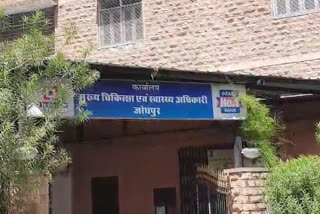 action on private corona hospitals, unauthorized Corona Hospital in Jodhpur