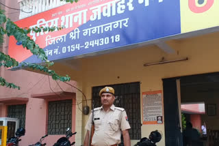 robbery case in Sriganganagar, robbery from an agent of a finance company