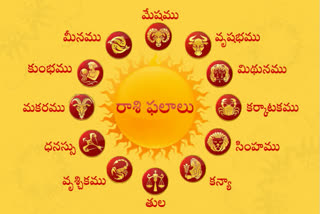 Telegu horoscope, రాశిఫలాలు