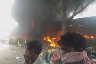 कबाड़ी के गोदाम में लगी भीषण आग, Huge fire in the warehouse of Kabadi