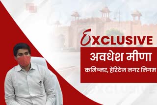 Avdhesh Meena exclusive interview, जयपुर न्यूज