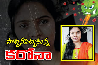 తాడ్వాయి జూనియర్‌ అసిస్టెంట్‌ విజయ మృతి