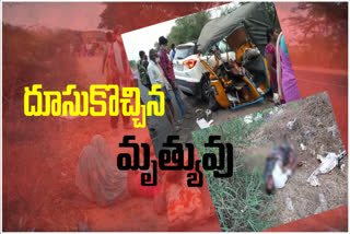 guntur accident, ap crime news, guntur crime news