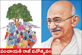 national panchayati raj day