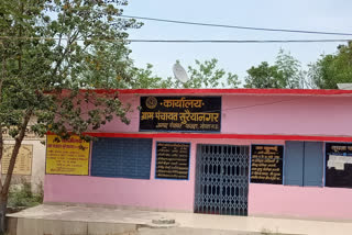 Suraiya Nagar