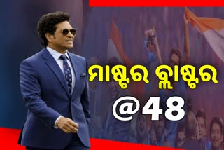 48 ବର୍ଷରେ କ୍ରିକେଟ ଜଗତର ମହାନାୟକ, କରିଛନ୍ତି ଅନେକ ବିଶ୍ବ କିର୍ତ୍ତୀମାନ