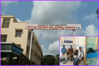 Tenali District Hospital