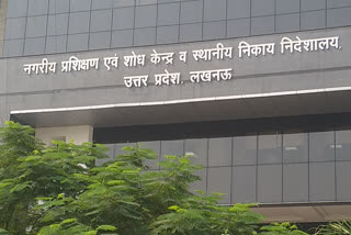 directorate of local bodies lucknow