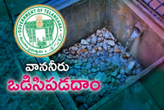 rain water harvesting , rain water harvesting pits, rain water harvesting  in telangana