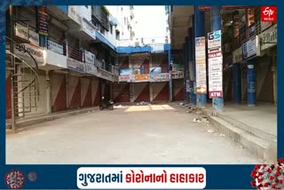 બાલાસિનોરમાં 5 દિવસનું સ્વૈચ્છિક લોકડાઉન