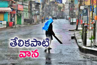 rain in telangana, telangana rains, telangana weather, telangana weather updates