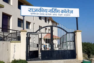 government nursing college Tehri