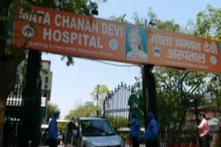 Mata Chanan Devi Hospital