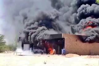 Shop fire in Sriganganagar,  Rajasthan News