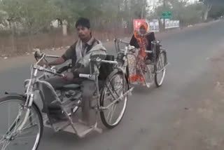 work-from-home-to-disabled-in-mp