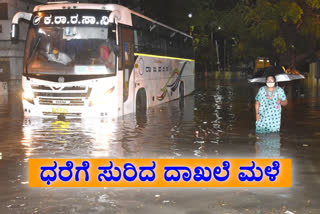 Rain lashed parts of Karnataka including Bengaluru, Hubballi