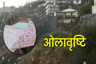 heavy rain and hailstorm in mussoorie