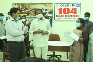 minister alla nani, minister visited 104 call center in eluru