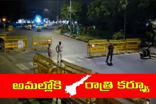 curfew in ap