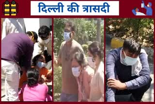 oxygen crisis in hospitals of delhi