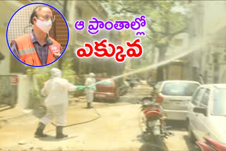 Sodium Hypochlorite Spray in ghmc, Containment Areas in hyderabad