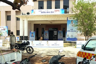 Covid Center opened in Science College