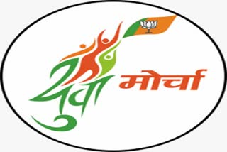 bjym-will-conduct-plasma-donate-program-at-district-centers-on-27-april