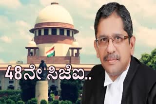 JUSTICE NV RAMANA