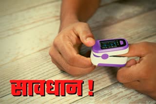 How To Use Pulse Oximeter