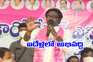 TRS Leaders meeting