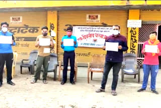 BJP workers protesting outside the house