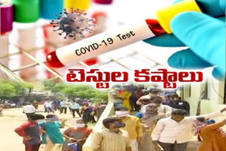 కరోనా టెస్టింగ్​ కిట్ల కొరత