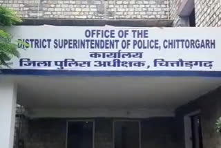 Chittorgarh news, fraud case