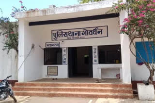 Govardhan police station