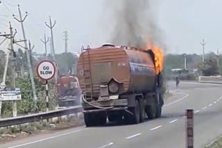 fire accident in oil tanker at boipalem